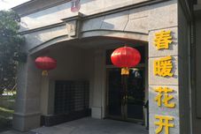 อื่นๆ Yangjiang Hailing Island Chunnuan Huakai Apartment