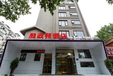 Others Luoyang Qinzhengyuan Hotel (Suitang City Ruins Botanical Garden)