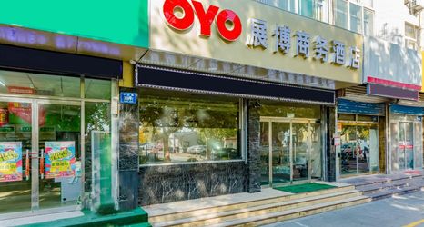 기타 2 Zibo Zhanbo Business Hotel