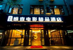 อื่นๆ 2 Only One Hotel