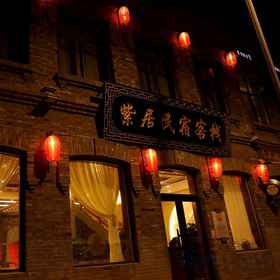 Hotel Exterior 1 Purple House Inn(Baroque Branch), Hotel Dewan Pameran Seni dan Kraf Ais dan Salji Harbin