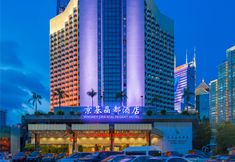 Others 3 Kingkey Oriental Regent Hotel