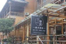 Lainnya LanTing Ju hote