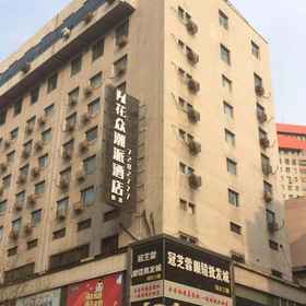 Hotel Exterior 1 Hua Zhong Chao Pai Hotel (Taiyuan Liuxiang Zhonglou Street Branch), Jiancaoping Hotels