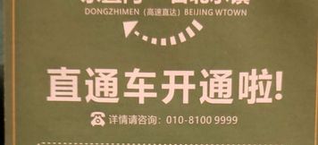 Others 6 Deyuelou Inn