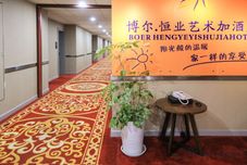 其他 Boer·Hengye Art Plus Hotel (Kunshi Middle School Qiushi Campus)