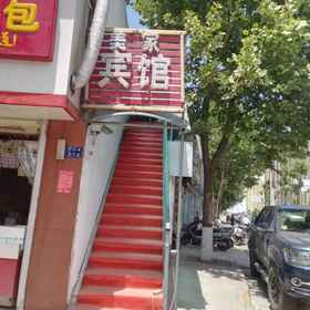 Hotel Exterior1Zhengzhou Meijia Hotel (University Science Park),中共郑州市委党校飯店