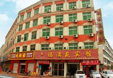 Others 3 Fangcheng Fumanyuan Hotel