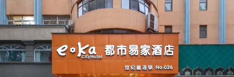 อื่นๆ Century Star Chain City Yijia Hotel