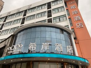 Others 4 Xana Hotelle (Hangzhou Canal International Convention and Exhibition Center Wanda)