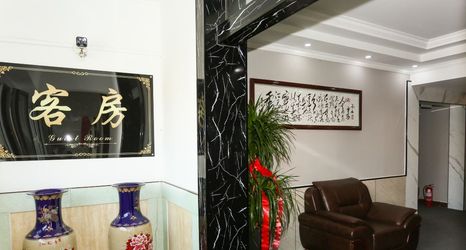 其他 2 Zhengding kangxinyuan hotel