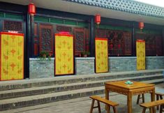 Others 3 Pingyao Fanjia Laoyuan Chinese Inn (Pingyao Ancient City County Government Museum)