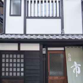 Hotel Exterior 1 Guesthouse ICHI, Kyoto University of Advanced Science, Uzumasa Campus Hotels