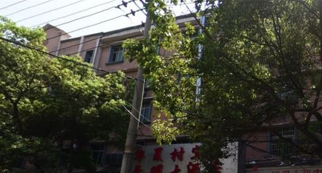 Others 2 Jinxian huaxia village hotel