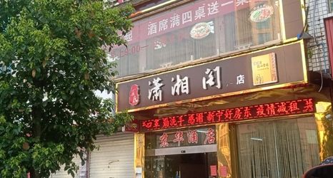 Others 2 Jinghua Grand Hotel