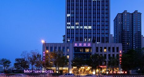 其他 2 Mercure Hotel (Taiyuan South Railway Station Jinyang Street)