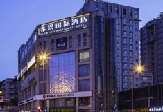 Others 2 Xi'en International Hotel