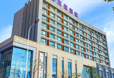 Others Crystal Orange Hotel (Changzhou Dinosaurs Park)