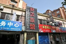 其他 Shujie Hotel (Shanghai South Qilianshan Road)