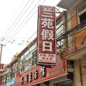 Hotel Exterior 1 Taiyuan Lanyuan Holiday Inn, Jiancaoping Qu Hotels