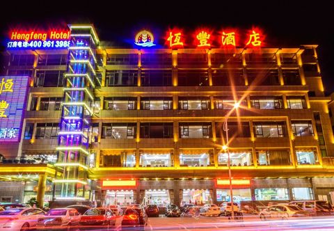 Others Hengfeng Hotel