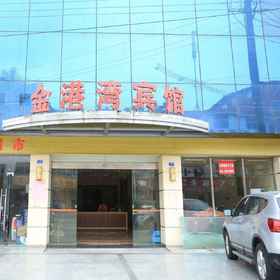 Hotel Exterior 1 Chengdu Jingangwan Hotel, Hotel Jinjiang Qu