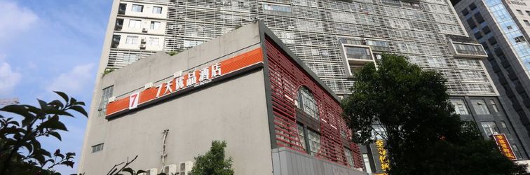 Others 7 Days Premium Hotel (Chengdu Du Fu Thatched Cottage Southwest University of Finance and Economics Subway Station)