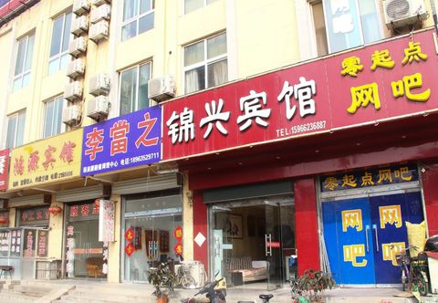 Lain-lain Jinxing Hotel Yanggu