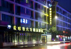 其他 2 M-home Motel