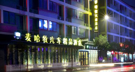 其他 2 M-home Motel