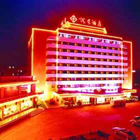 Hotel Exterior1Gui Xing Hotel,广西师范大学育才校区-图书馆飯店