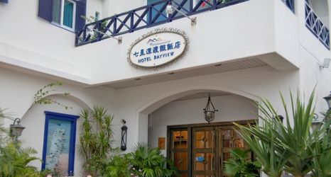 Others 2 Hotel Bayview