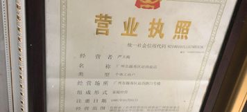 Others 2 Home Inn Huaxuan Collection Hotel (Guangzhou Railway Station Clocks and Watches City)