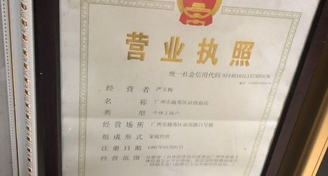 Others 2 Home Inn Huaxuan Collection Hotel (Guangzhou Railway Station Clocks and Watches City)