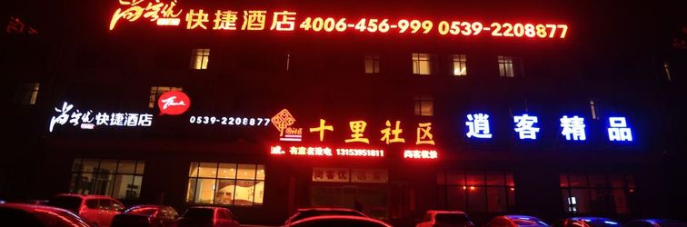 Others Yishui Xiaoke Boutique Hotel