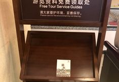 Others 4 Deyuelou Inn