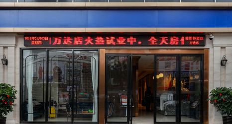 其他 2 Yeste Hotel (Nanning Chaoyang Wanda Plaza)