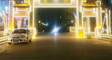 อื่นๆ 2 XianshengqinInn （Terracotta Warriors)