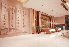 Lainnya 7 Global Village Hotel