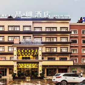 Hotel Exterior 1 James Joyce Coffetel (Cửa hàng Sanhe Wal Mart & Đường Yanling & Yanjiao), Khách sạn Dongxiayuan