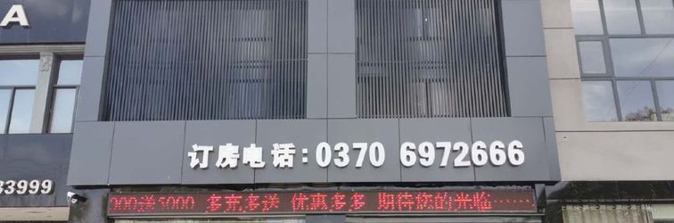 อื่นๆ Story hotel of suixian town