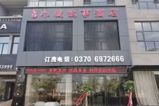 อื่นๆ Story hotel of suixian town