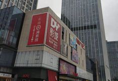 其他 7 Meinaduo Business Apartment (Guangzhou Xiangxue Aoyuan Square)