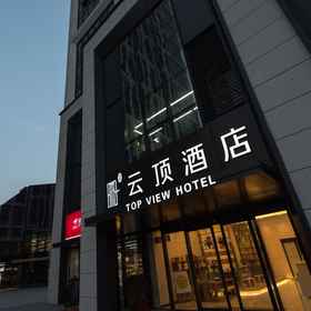 Hotel Exterior 1 Top View Hotel, Jinshui Qu Hotels