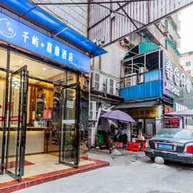 Hotel Exterior 1 Jiading Hotel (Changsha Railway Station and Subway Station), โรงแรม & ที่พัก Acad. of Agri-Sciences & Agri-University