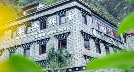 Others 2 Daocheng Yading Sangjie Linka Luxury Homestay