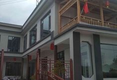 Lain-lain 2 Runxin Guesthouse