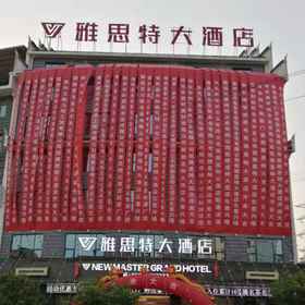 Hotel Exterior 1 IELTS Grand Hotel, Cengong Xian Hotels