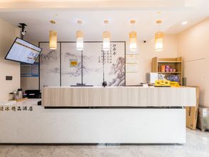 Others 4 Qingmu Selected Hotel (Nanjing Lukou Laifeng Road)