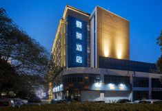 其他 3 Memory Graceful Hotel (Changzhou Dinosaur City, North High Speed Railway Station)